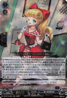 未来の一閃 AR】ハガネール 074/066 - マナソース