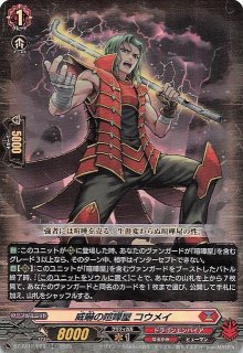 ムニキスゼロ AR】モクロー 082/080 - マナソース