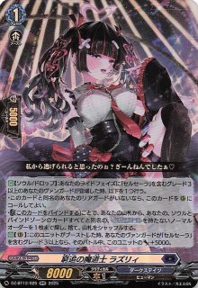 バトルパートナーズ RR】ノココッチex 079/100 - マナソース