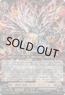 R】桜屋敷の女装メイド 小倉 朝日 LO-5993 - マナソース