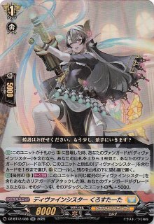 テラスタルフェスex RR】リーフィアex 003/187 - マナソース