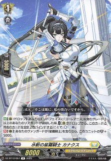 アヤカシヴァーミリオン UR】百鬼あやめ hBP06-039 - マナソース