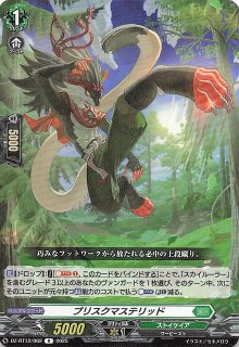 VSTARユニバース】ゲンガー 048/172 - マナソース