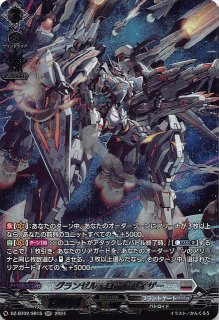 タイムゲイザー RRR】オリジンディアルガVSTAR 049/067 - マナソース