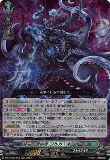 パラレル 覚醒の鼓動 リーダーカード】孫悟飯：少年期 FB01-071