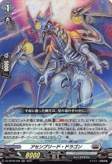 EXRRR】虚想世界のディゾナンス “forte” 倉田 ましろ DZ-BT07