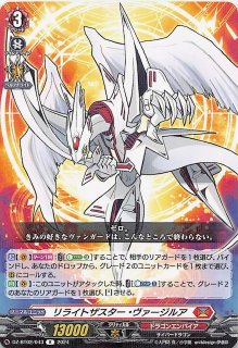 スカーレットex AR】リオル 086/078 - マナソース