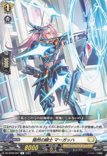 怒りの咆哮 シークレットレア】孫悟空：GT FB03-140 - マナソース