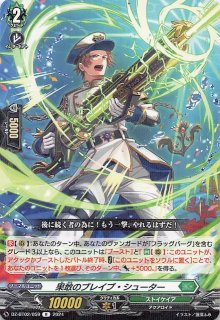 予約 マジック：ザ・ギャザリング 霊気走破 コレクター