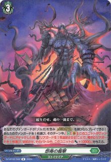 GXウルトラシャイニー SSR 色違い】レックウザGX 240/150 GXウルトラシャイニー SSR 色違い】レックウザGX 240/150