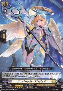 森カリオペ OUR ホロカ クインテットスペクトラム - メルカリ