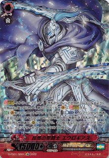 随時更新】 Pクランコレクション2022カード情報 【感想】｜おりべ