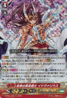 随時更新】 Pクランコレクション2022カード情報 【感想】｜おりべ