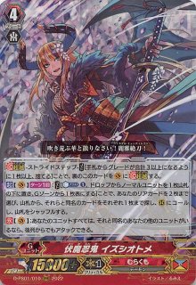 Pクランコレクション2022 RRR】聖霊熾天使 ザフキエル D-PS01 Pクランコレクション2022 RRR】聖霊熾天使 ザフキエル D-PS01