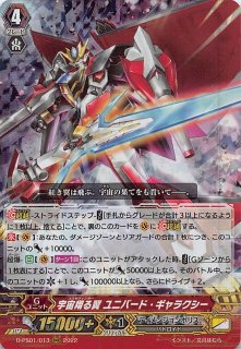 Pクランコレクション2022 RRR】聖霊熾天使 ザフキエル D-PS01 Pクランコレクション2022 RRR】聖霊熾天使 ザフキエル D-PS01
