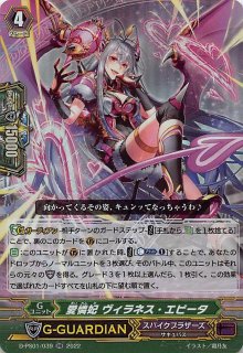 テラスタルフェスex RR】ブースターex 022/187 - マナソース