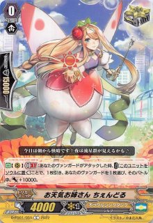 金箔ホロ SR】炎獄竜 ヘイズインフェルノ IG02-047 - マナソース