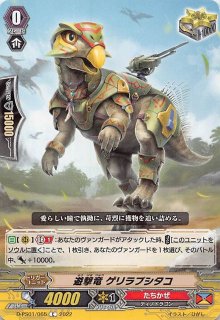 ニューヒーロー シークレットレア】インペリアルドラモン ニューヒーロー シークレットレア】インペリアルドラモン