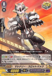 2BOX Pスペシャルシリーズ第1弾 「Pクランコレクション2022」 カードファイト!! ヴァンガード P スペシャルシリーズ第1弾「P