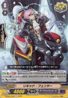 SP ヴァンガード ディアブロス “絶勝” ブルース 4枚セット SP ヴァンガード ディアブロス “絶勝” ブルース 4枚セット