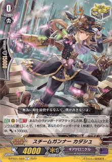 テラスタルフェスex RR】ガブリアスex 039/187 - マナソース