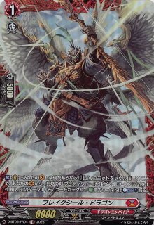 公式通販サイト - ファッション 通販 龍樹侵攻 マナソース - D-BT09/FR33 ウィンザープ FR】樹角獣 その他