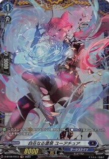 状態A-〕ホルホル・マッシュルーム【FR】{D-BT09/FR38