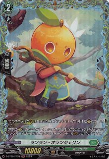 龍樹侵攻 FR】樹角獣 ウィンザープ D-BT09/FR33 - マナソース