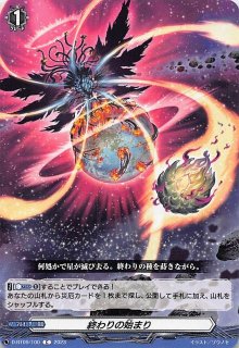 FFR】エグザサベイト・ドラゴン DZ-BT16/FFR02 - マナソース