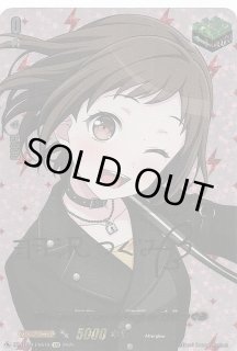 EXS】10th anniversary Afterglow 青葉 モカ DZ-BT10/EXS07