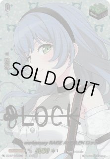 【PSA10】 キミと混浴 白銀ノエル ホロライブ SR R】キミと混浴 白銀ノエル HOL/W104-117 - マナソース