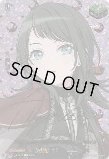 10th anniversary Afterglow 青葉 モカ EXS EXS】10th anniversary Afterglow 青葉 モカ DZ-BT10/EXS07