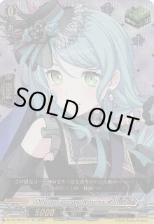 ヴァンガード/竜魂鳴導/EX/Roselia 氷川紗夜 4枚 ヴァンガード/竜魂鳴導/EX/Roselia 氷川紗夜 4枚 ヴァンガード/竜