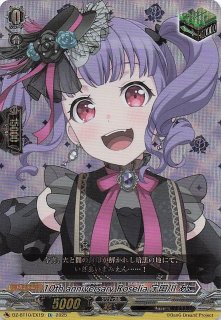 EX】10th anniversary Roselia 湊 友希那 DZ-BT10/EX16 - マナソース