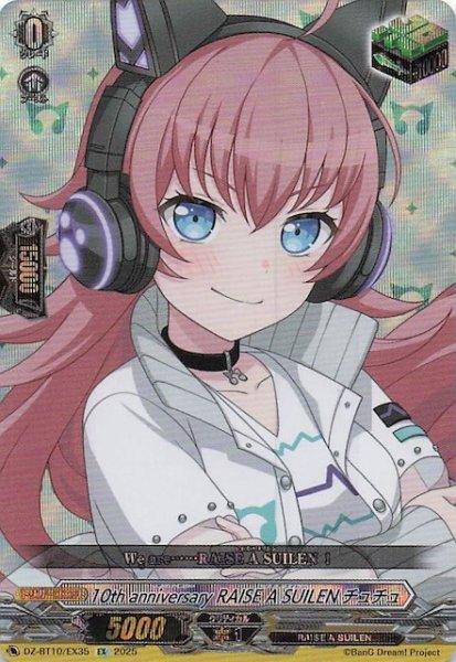 画像1: 【EX】10th anniversary RAISE A SUILEN チュチュ　DZ-BT10/EX35 (1)