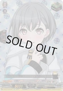 【DZ-BT10】竜魂鳴導　千石　ユノ　サインカード 状態A-〕10thanniversary夢限大みゅーたいぷ千石ユノ(サイン