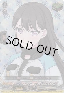 揺るぎない音楽　宇田川あこ　SSP Amazon.co.jp: ヴァイスシュヴァルツ BanG Dream! Vol.2