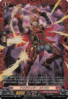 シャイニートレジャーex】マニューラ 120/190 - マナソース