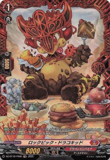 メガシンフォニア SR】メガラティアスex 079/063 - マナソース