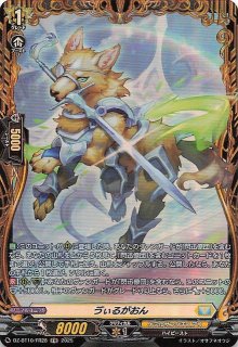 ラフラス・ダークネス OUR (hBP04-005) hBP04-058 ラプラス・ダークネス R | hololive OFFICIAL CARD