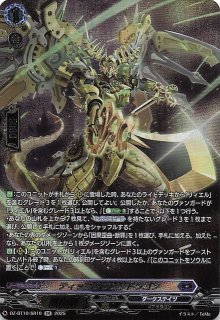 ヴァンガード カードリスト ｜ 「カードファイト!! ヴァンガード」 TCG公式サイト