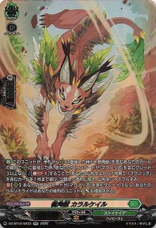 ミラー仕様 ポケモンカード151 R】ゲンガー 094/165 - マナソース
