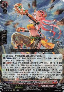 マスターボールミラー仕様 ポケモンカード151 U】ゴースト 093