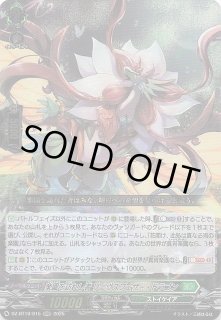 モダンホライゾン レア 旧枠版 FOIL】ウェザーライトの艦長