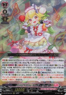 SR】Juicy-Fruity チュア・リーナ DZ-BT10/SR36 - マナソース