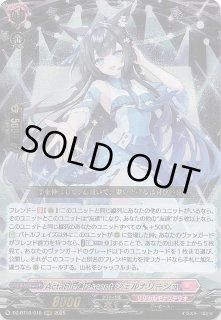 艦隊これくしょん -艦これ-」特製スリーブA（雪風／ブルー