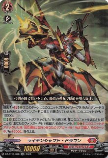 ガンダムカードゲーム ウイングガンダムゼロ LR+ ニュータイプ　パラレル ガンダムカードゲーム ウイングガンダムゼロ LR+ パラレル