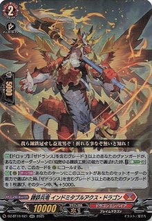 シャイニートレジャーex UR】ミライドンex 358/190 - マナソース