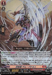 リザードン　ex 黒炎の支配者　SAR UR 黒炎の支配者 UR】リザードンex 139/108 - マナソース