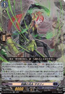 【PSA10/2連番】ゲンガーex RR ワイルドフォース 買取】ゲンガーex RR [ワイルドフォース] SV5K 047/071 ポケモン